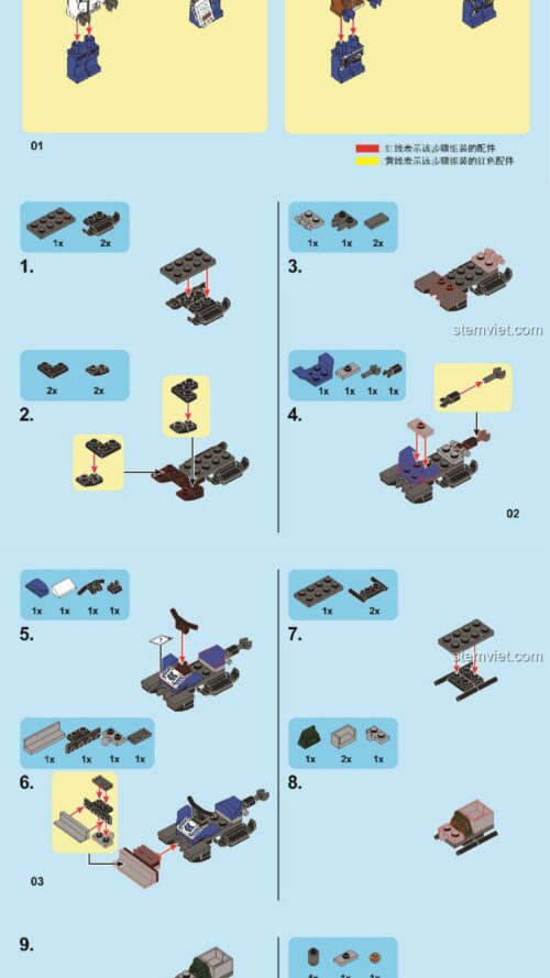 Xe cứu hộ cực địa SEMBO SD9549 PDF gốc chất lượng cao hướng dẫn SEMBO SD9549 Bộ Lắp Ráp Cứu Hộ Cực Địa