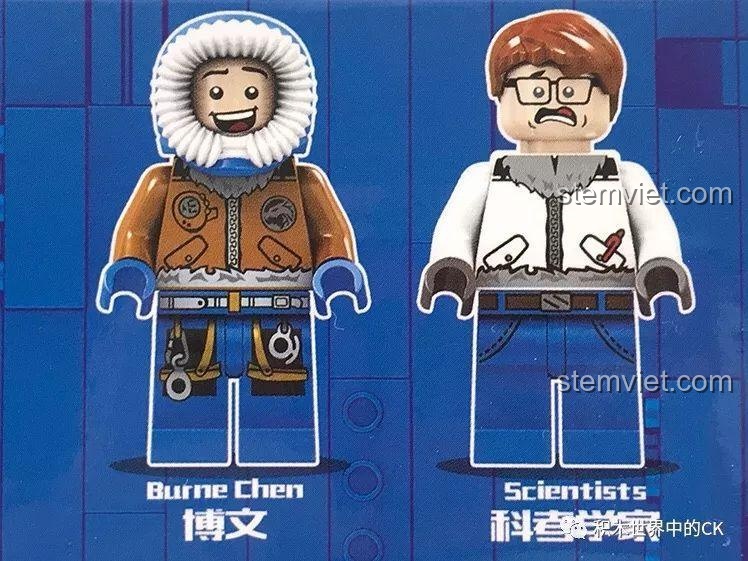 Hai minifigures Bowen và Nhà khoa học trong bộ lắp ráp SEMBO SD9549 Xe Cứu Hộ Cực Địa, sẵn sàng cho nhiệm vụ.