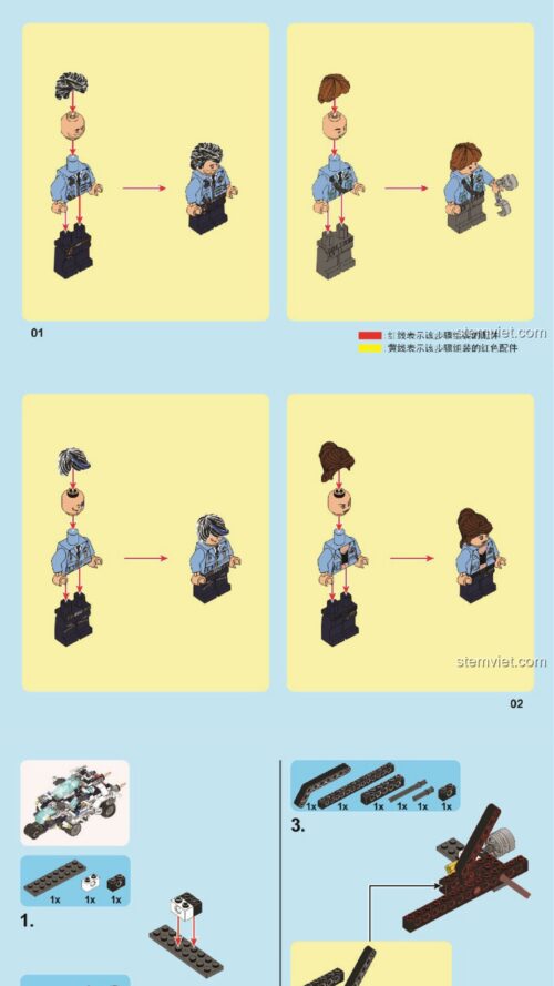 Xe Cảnh Sát Tương Lai SEMBO SD9676 hướng dẫn SEMBO SD9676 Xe Cảnh Sát Tương Lai PDF gốc chất lượng cao