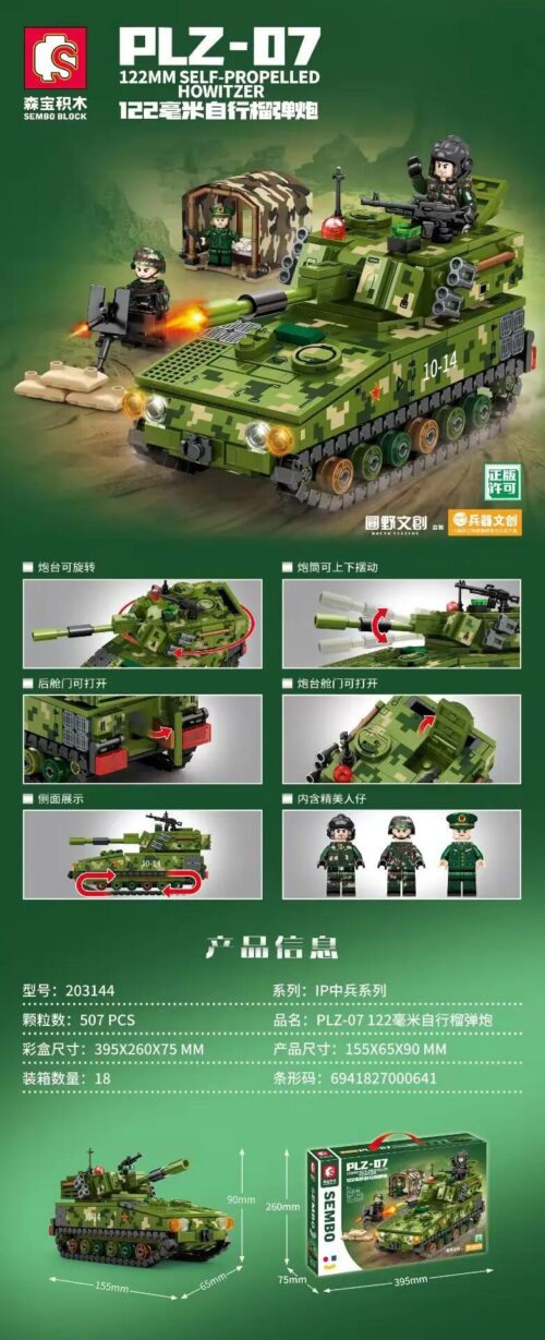 SEMBO BLOCK 203144 PLZ-07 122MM Self-Propelled Howitzer - Mô hình xe quân sự chi tiết, có minifigures, độ tuổi 6+, màu xanh lá