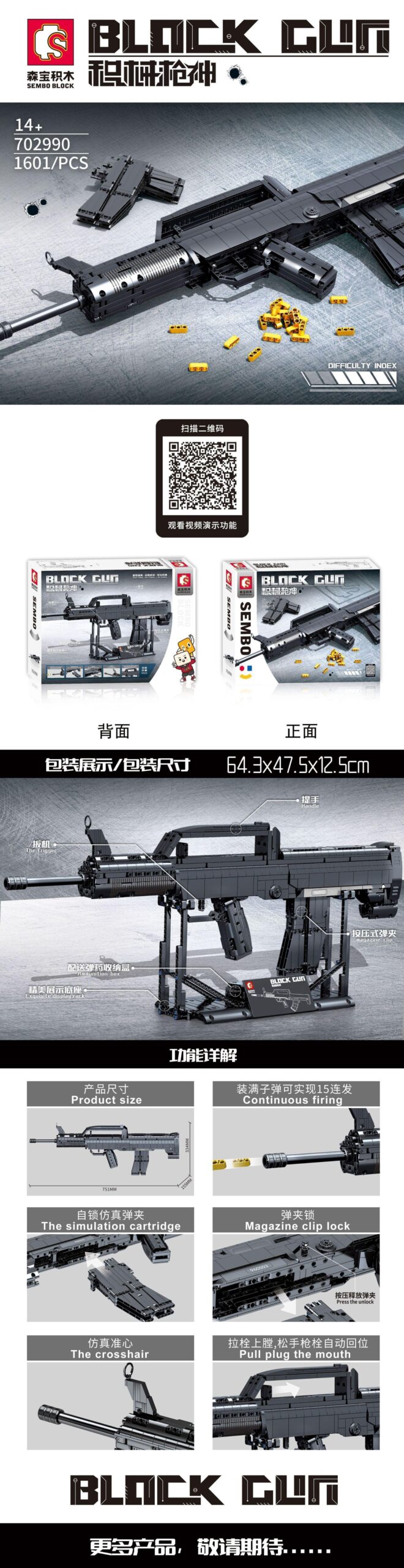 SEMBO 702990 QBZ-95-1 bộ đồ chơi lắp ráp súng tự động chi tiết cao