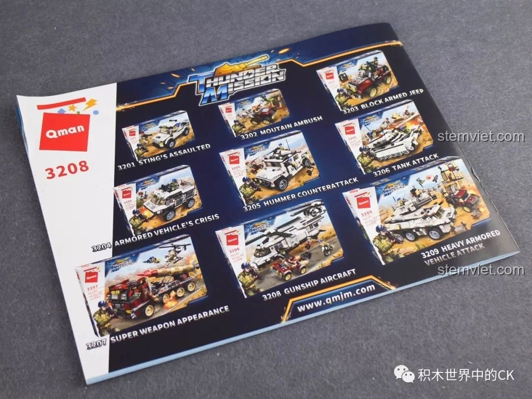 Mặt sau sách hướng dẫn bộ Qman 3208 Chiến Dịch Thiên Mạc, giới thiệu các bộ đồ chơi khác trong cùng series.