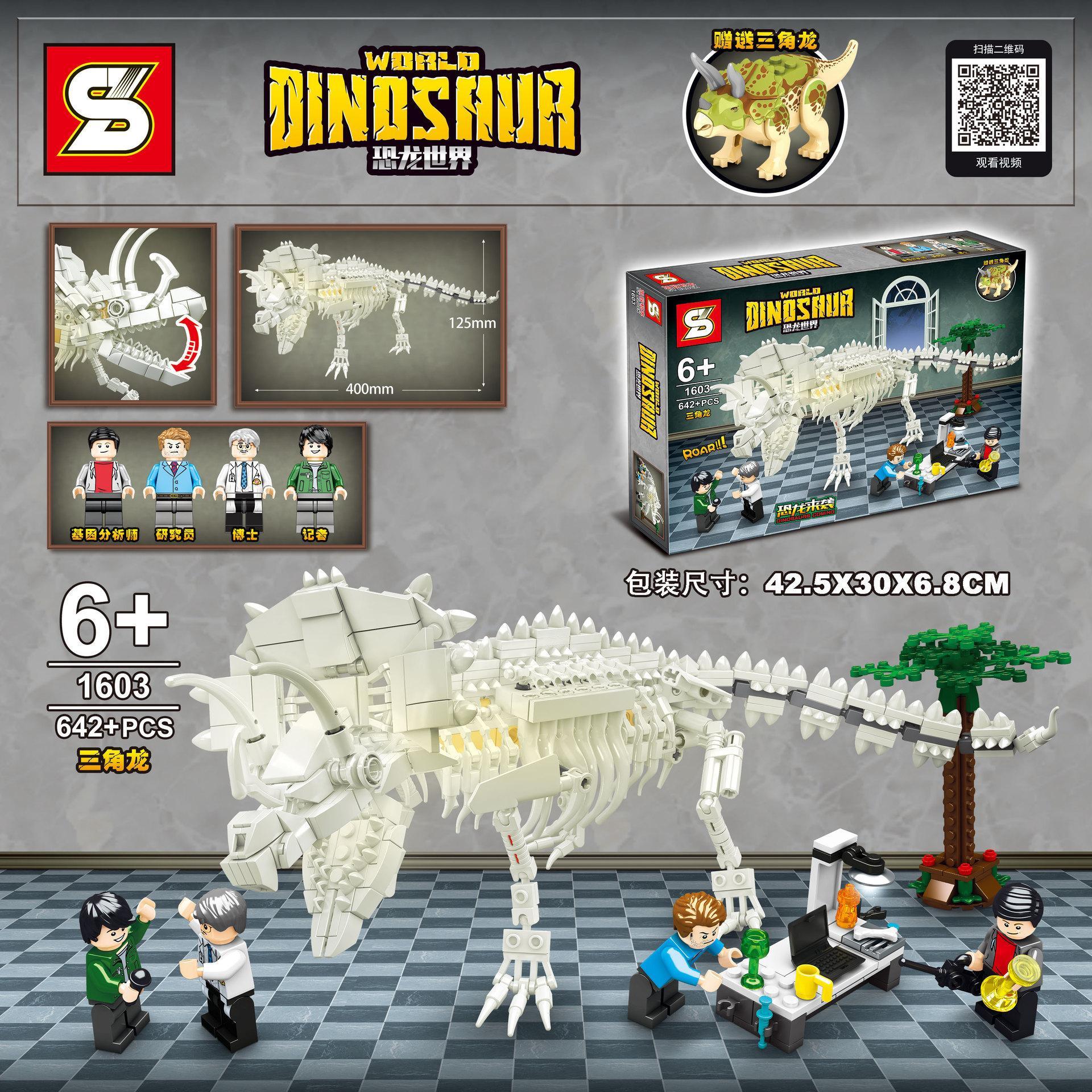 Bộ lắp ráp Bộ xương khủng long Triceratops Sheng Yuan 1603, đồ chơi mô hình hóa thạch cho bé trai 6 tuổi, giá rẻ, chất lượng cao.