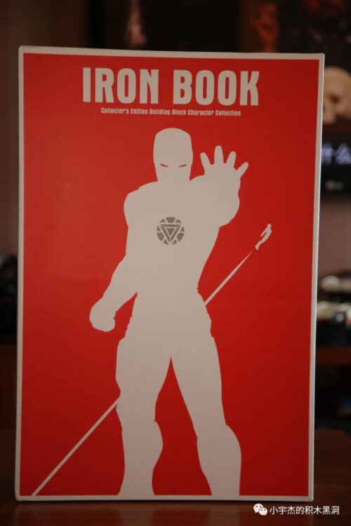 Hộp đồ chơi mô hình Sách Người Sắt Sheng Yuan SY1361, một món quà giá rẻ cho bé trai 6 tuổi yêu thích siêu anh hùng.