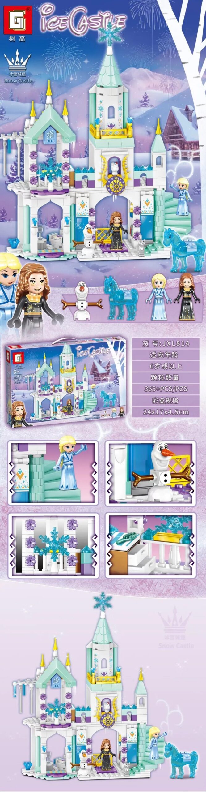 Bộ lắp ghép Lâu Đài Băng Giá Shugao JXL814, đồ chơi xếp hình Lâu Đài Tuyết cho bé gái 6 tuổi, giá tốt.
