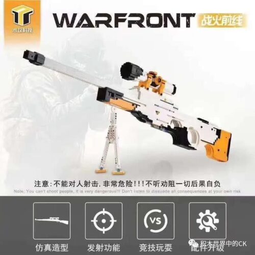 Bộ lắp ghép Súng bắn tỉa Warfront Shugong Technology 【未知】 mô phỏng chân thực, đồ chơi lắp ráp súng ngắm cho bé trai 8 tuổi, giá tốt.
