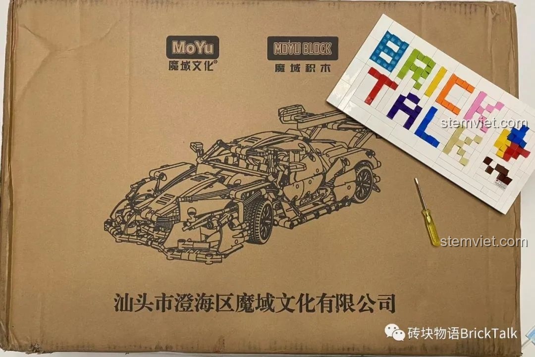 Hộp đồ chơi lắp ráp siêu xe Apollo của MOYU BLOCK