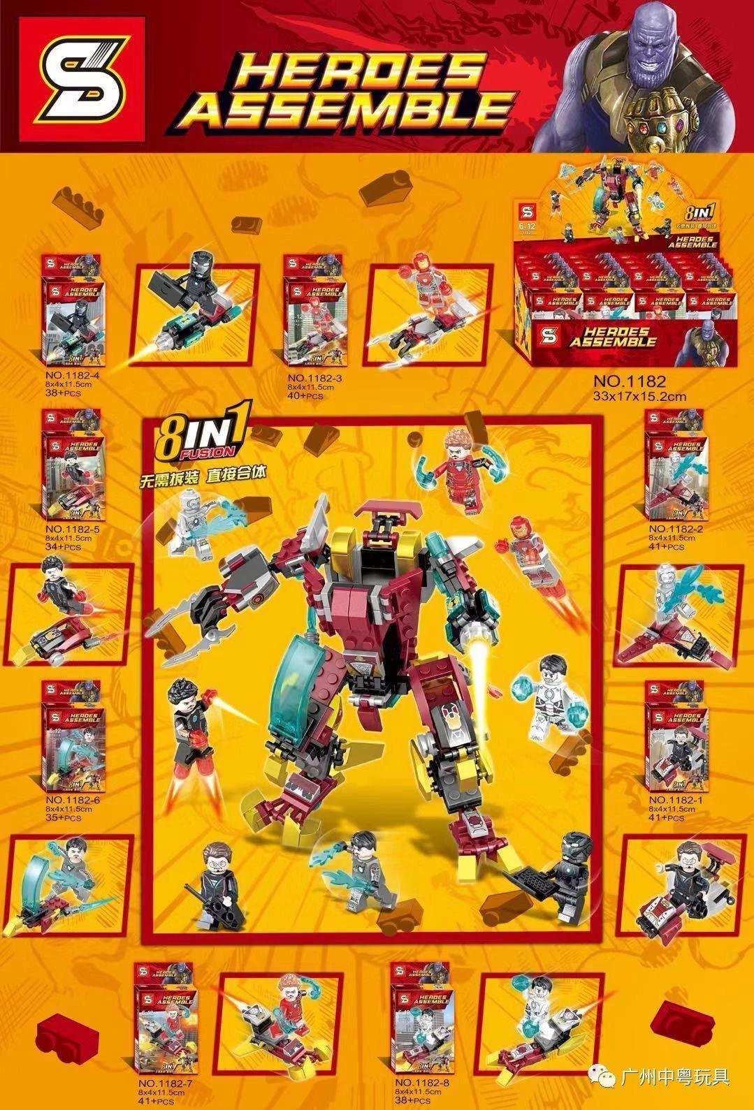 Bộ lắp ghép Siêu Anh Hùng Lớn Marvel 1182-7, 8 kiểu lắp ráp, 308 mảnh