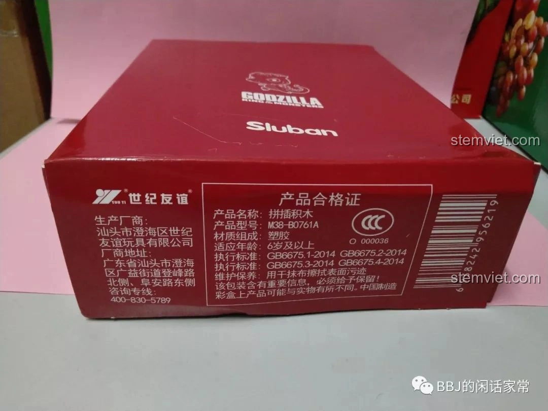Thông tin sản phẩm trên hộp đồ chơi lắp ráp Sluban B0761A Godzilla chibi M38-B0761A, bao gồm mã số, chất liệu và độ tuổi khuyến nghị.