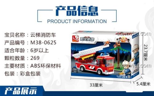 Thông tin sản phẩm xe cứu hỏa thang nâng Sluban M38-0625, bộ đồ chơi xe cứu hỏa, đồ chơi lắp ráp cho bé trai 6 tuổi, kỹ năng khéo léo ngón tay, phối hợp tay mắt, quan sát, sáng tạo ý tưởng, tập trung chi tiết, tư duy logic, giá tốt