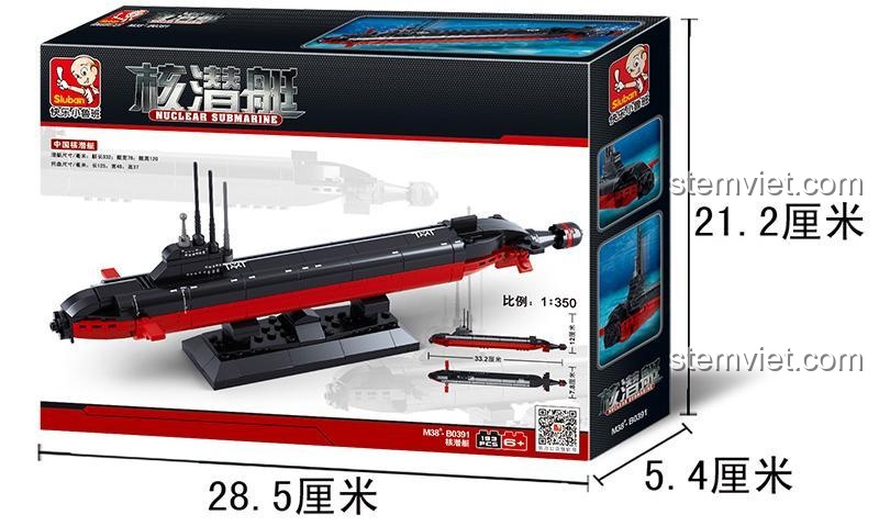 Đồ chơi mô hình B0391, tàu ngầm quân sự đã lắp ráp, phù hợp bé trai 6 tuổi, giá rẻ.