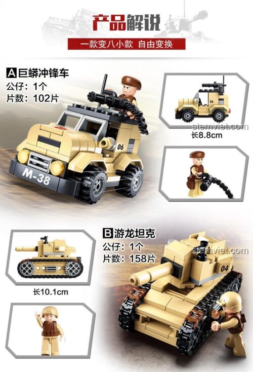 Sluban M38-B0588 Bộ đồ chơi quân sự Chiến Lang Đặc Chủng 8 trong 1 - Xe Jeep