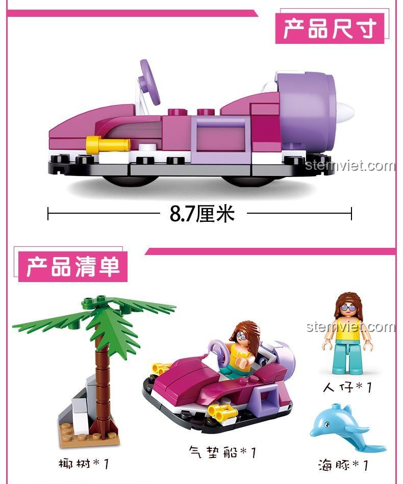Sluban M38-B0600B Bộ đồ chơi Xe cảnh sát, Trực thăng, Xe máy, Xe cứu hộ - Giấc Mơ Hồng