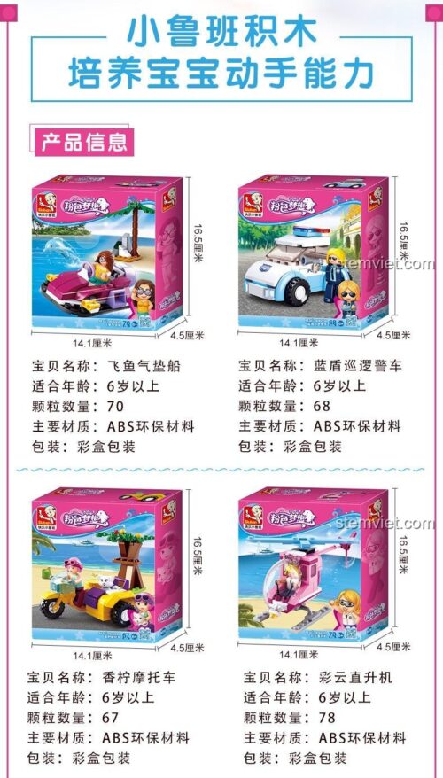 Sluban M38-B0600B Bộ đồ chơi Xe cảnh sát, Trực thăng, Xe máy, Xe cứu hộ - Giấc Mơ Hồng