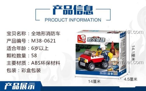 Hộp sản phẩm xe cứu hỏa địa hình Sluban M38-B0621, bộ đồ chơi cứu hỏa cho bé trai 6 tuổi, có thể bắn đạn nhựa, 58 mảnh ghép