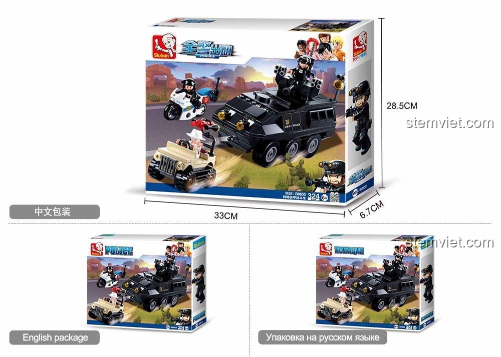 Xe Jeep Quân Sự B0655 Sluban M38-B0655 với kích thước hộp 33x28.5x6.7cm, đảm bảo đóng gói chắc chắn, phù hợp làm quà tặng cho con trai 6 tuổi.