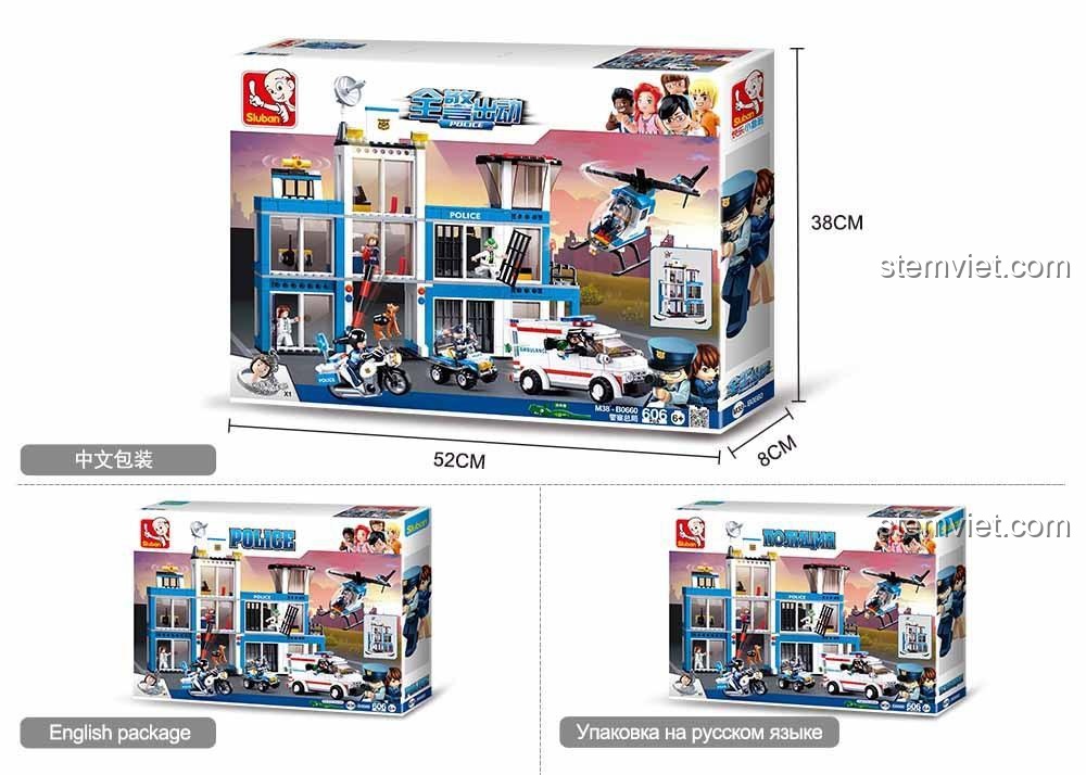 Hộp sản phẩm đồ chơi mô hình Sluban M38-B0660 Trụ sở Cảnh sát với kích thước 52x38x8cm, thể hiện đầy đủ thông tin và hình ảnh sản phẩm.