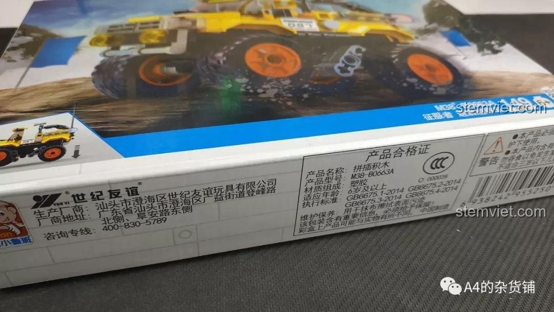 Thông tin sản phẩm trên hộp bộ đồ chơi Sluban M38-B0663A Xe Địa Hình Pathfinder, chất liệu nhựa an toàn cho bé trai 6 tuổi.