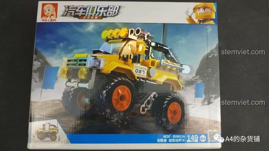 Hộp bộ đồ chơi Sluban M38-B0663A Xe Địa Hình Pathfinder màu vàng, đồ chơi lắp ráp xe địa hình có giảm xóc cho bé trai 6 tuổi.