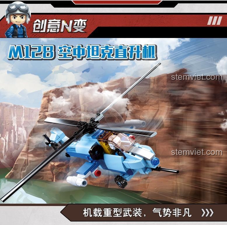 Poster quảng cáo cho một trong sáu mô hình nhỏ: Trực thăng xe tăng không quân M128.