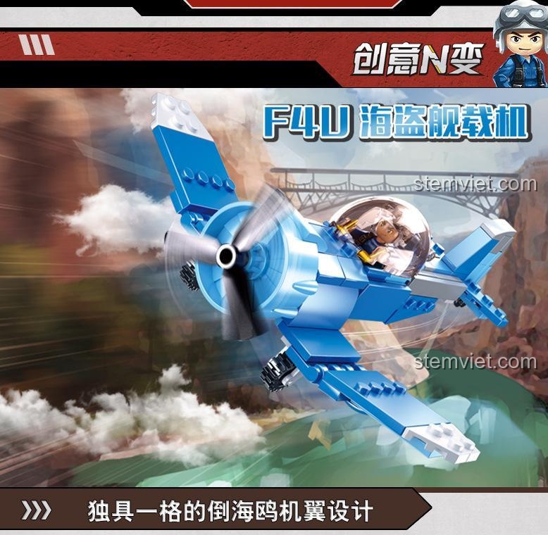 Mô hình máy bay F4U Corsair, một trong 6 mẫu của bộ Sluban M38-B0666, với thiết kế cánh hải âu ngược đặc trưng.