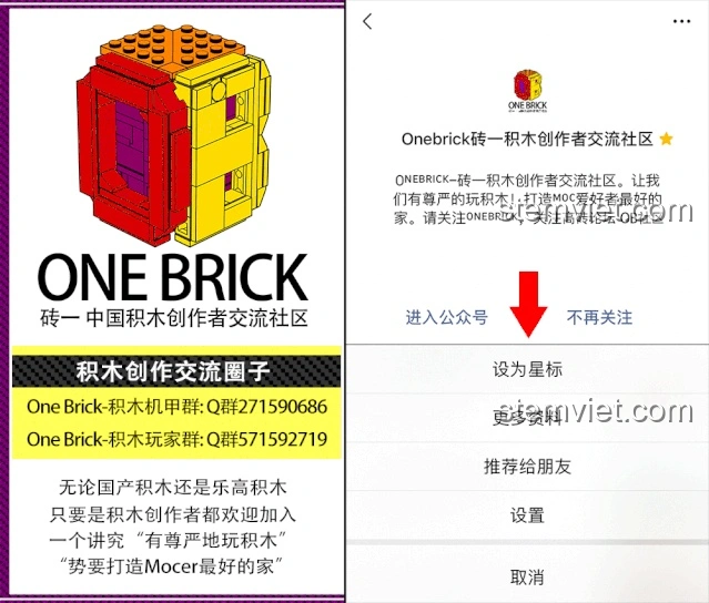 Hình ảnh quảng cáo cộng đồng One Brick, một cộng đồng dành cho những người yêu thích MOC (My Own Creation) trong thế giới đồ chơi lắp ráp.