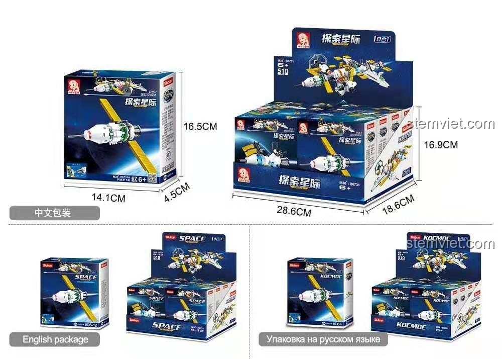 Các mô hình module trạm không gian trong bộ đồ chơi mô hình Sluban 731, món quà trí tuệ cho bé.