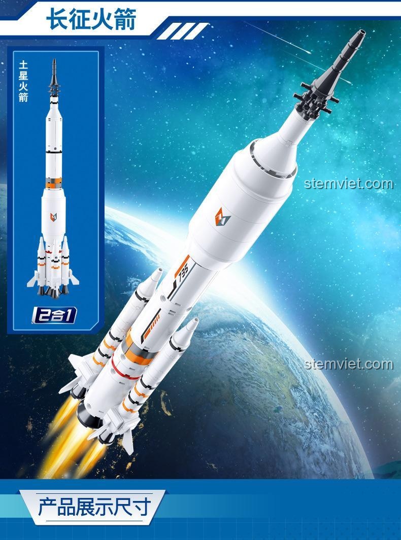 Ảnh quảng cáo kết hợp giữa bộ đồ chơi lắp ráp tàu con thoi không gian và tên lửa vũ trụ.