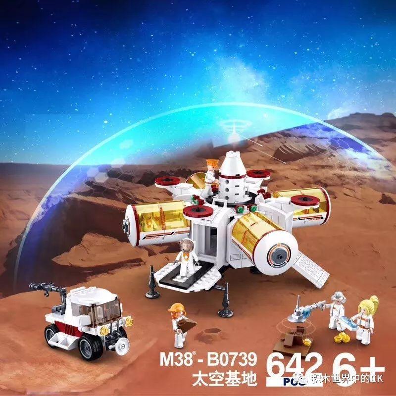 Bộ lắp ghép Sluban M38-B0739 Căn cứ không gian sao hỏa với 642 mảnh, đồ chơi cho bé trai 6 tuổi.