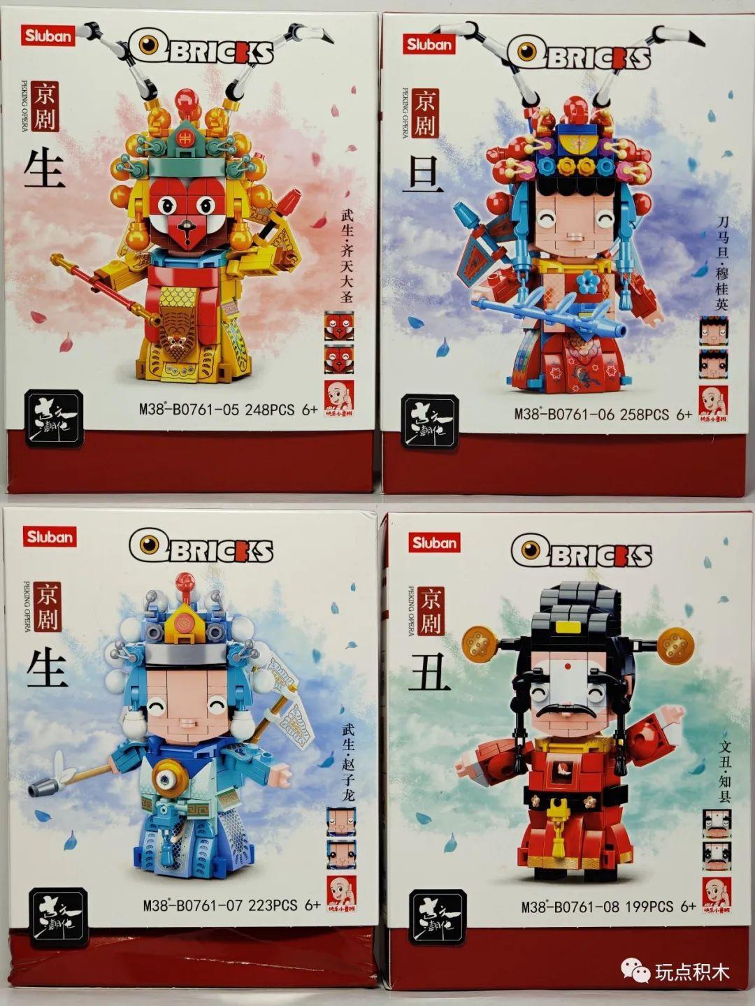 Hộp 4 bộ đồ chơi mô hình Sluban M38-B0761-06 Mộc Quế Anh và các nhân vật Kinh Kịch khác, phong cách BrickHeadz độc đáo cho bé gái 6 tuổi.