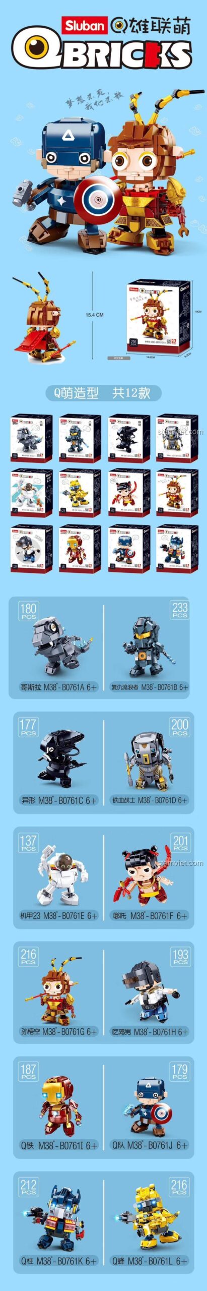 Poster dòng đồ chơi mô hình Sluban Q-Bricks, bao gồm bộ xếp hình M38-B0761J Đội trưởng Mỹ siêu anh hùng.