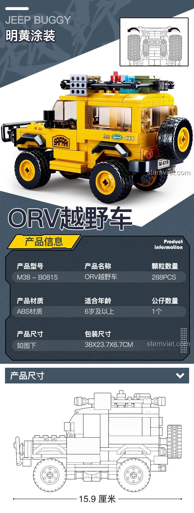 Hộp sản phẩm bộ lắp ghép xe địa hình ORV Sluban M38-B0815