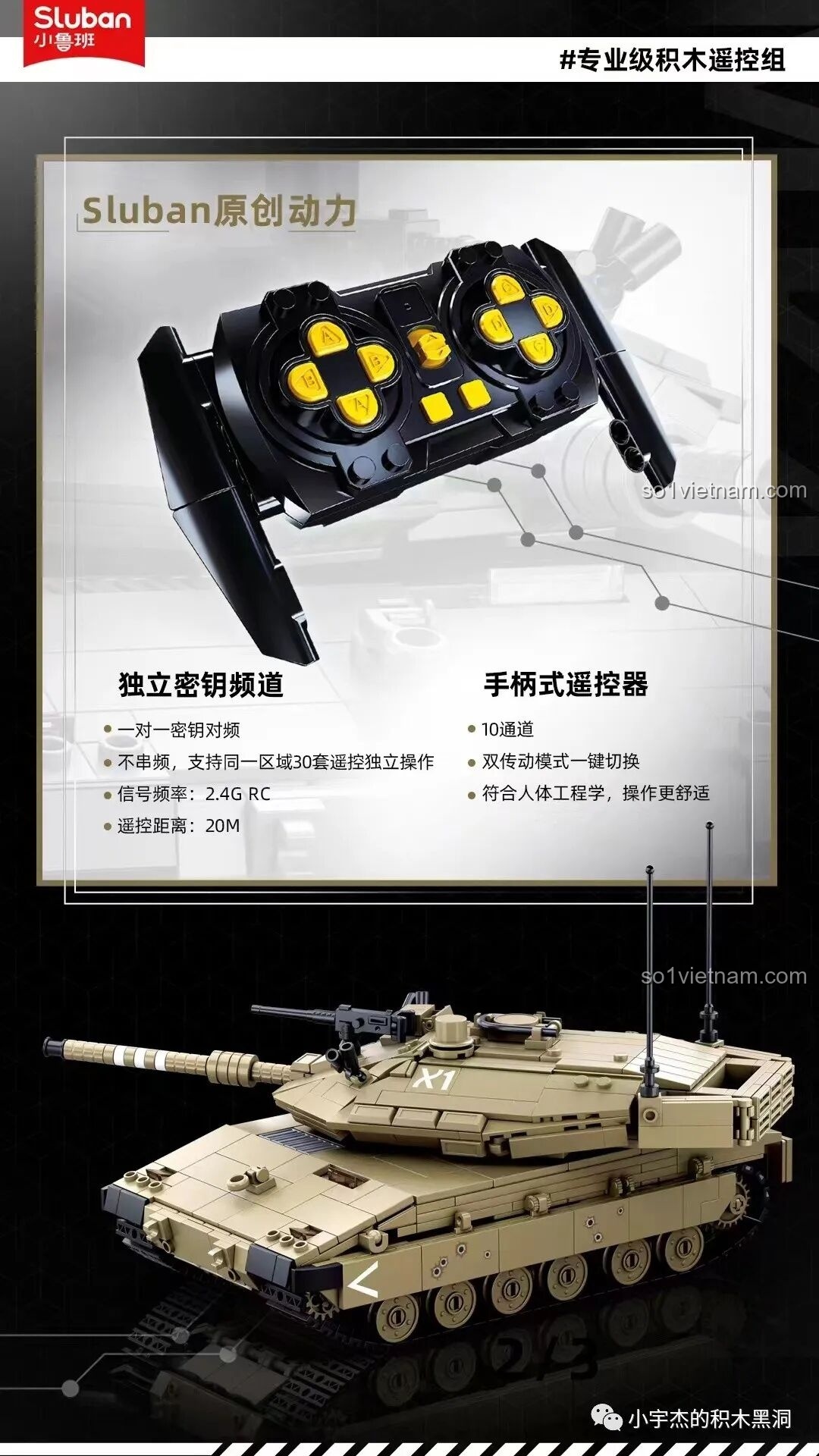 Poster giới thiệu bộ điều khiển từ xa của xe tăng Sluban M38-B0851, thiết kế tay cầm công thái học, tần số 2.4G RC.