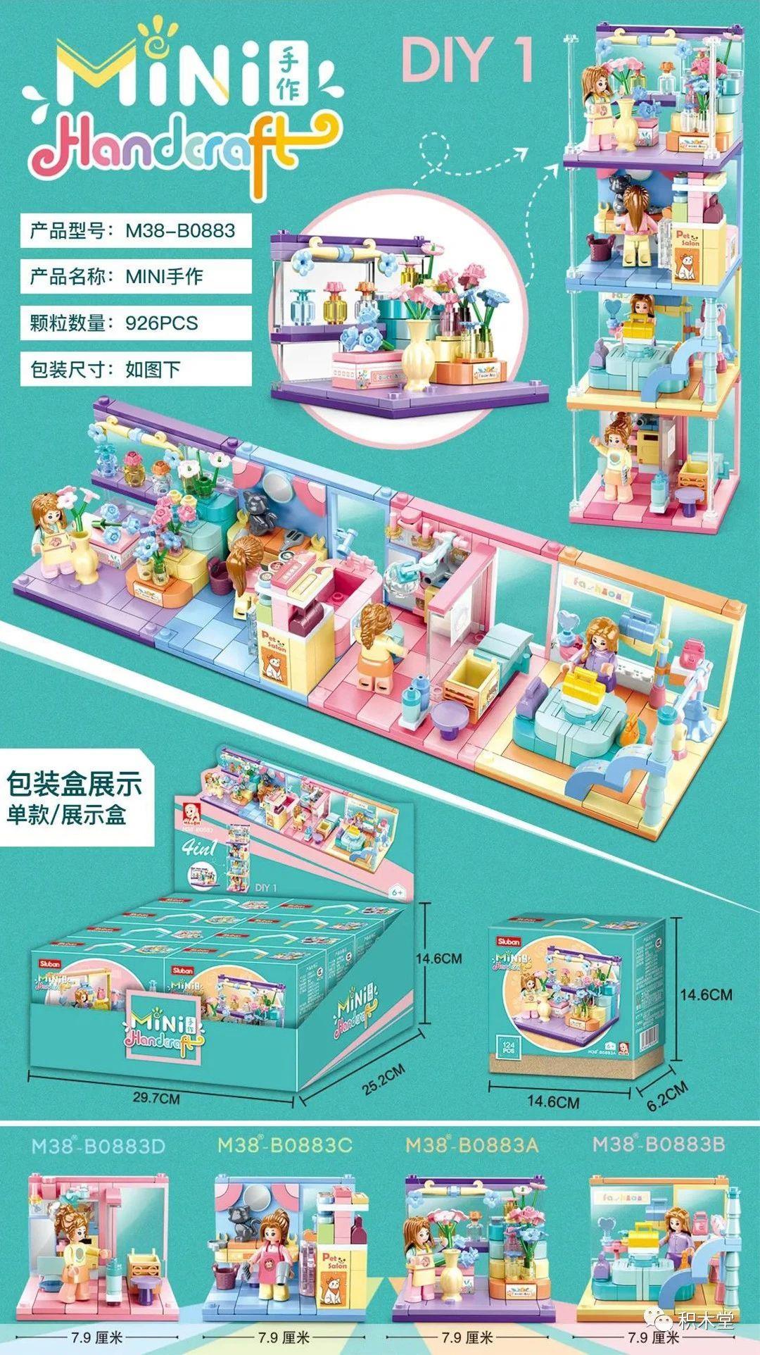 Bộ xếp hình Sluban M38-B0883 Mini Handcraft, mô hình cửa hàng thú cưng và tòa nhà 4 tầng độc đáo, đồ chơi xây dựng cho bé gái.