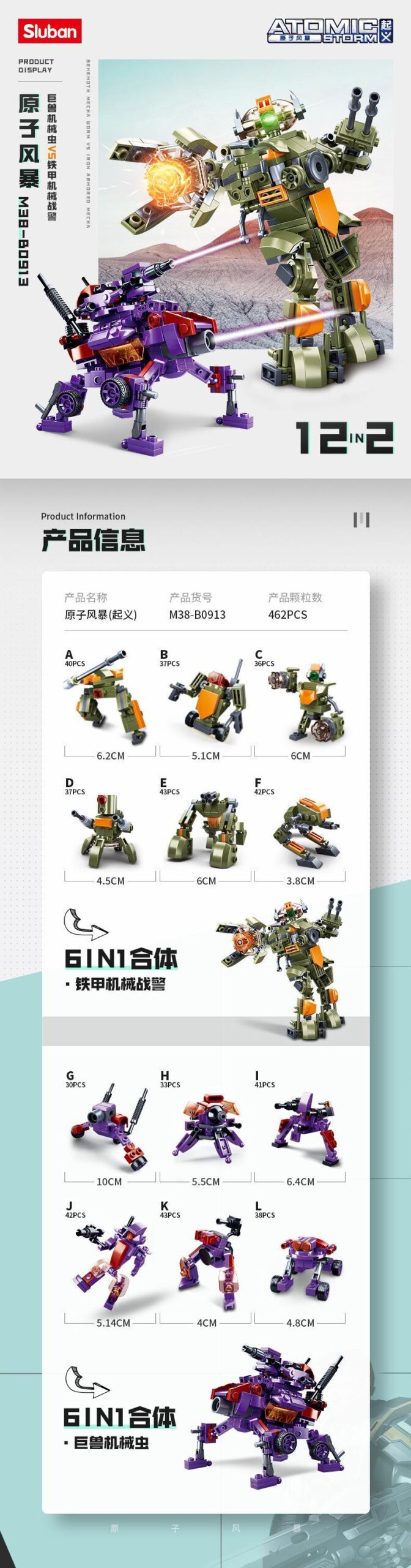 Bộ lắp ráp Sluban M38-B0915 Robot Chiến Đấu Atomic Storm cho bé trai 6 tuổi, gồm 462 mảnh ghép thành 12 robot nhỏ hoặc 2 robot lớn hợp thể.