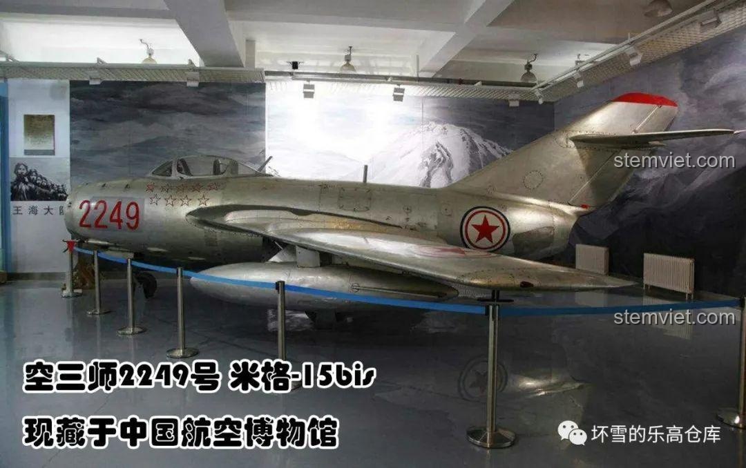 Ảnh máy bay MiG-15bis số hiệu 2249 thực tế tại Bảo tàng Hàng không Trung Quốc, nguồn cảm hứng cho mô hình Sluban M38-B0983.