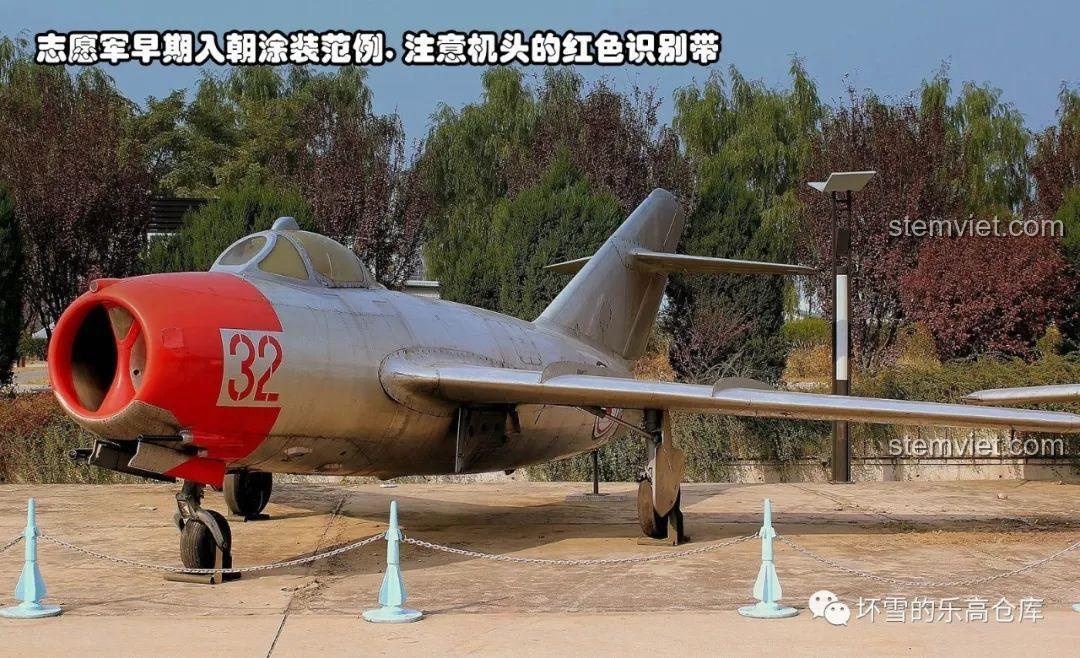 Ảnh máy bay MiG-15bis thực tế với phần mũi màu đỏ, minh họa một kiểu sơn lịch sử.