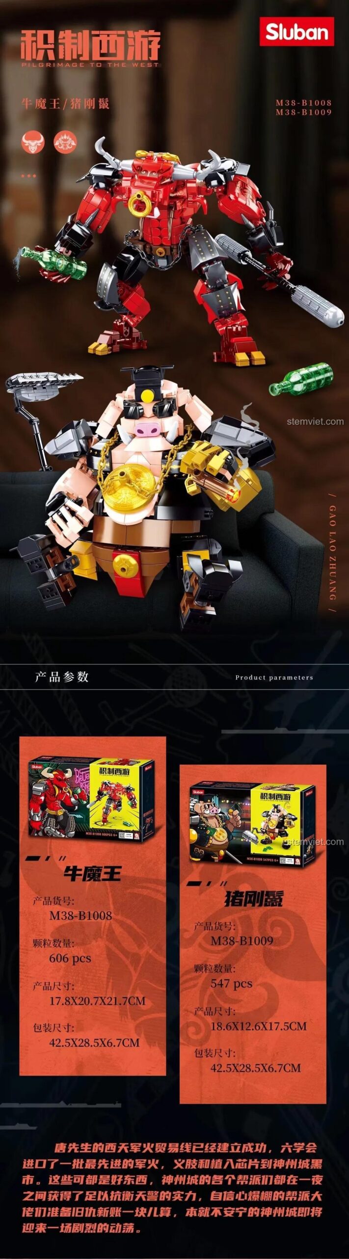 Hộp sản phẩm Sluban M38-B1008 Mô hình Ngưu Ma Vương, đồ chơi mô hình Ngưu Ma Vương Tây Du Ký, hiển thị thông số sản phẩm và câu chuyện.