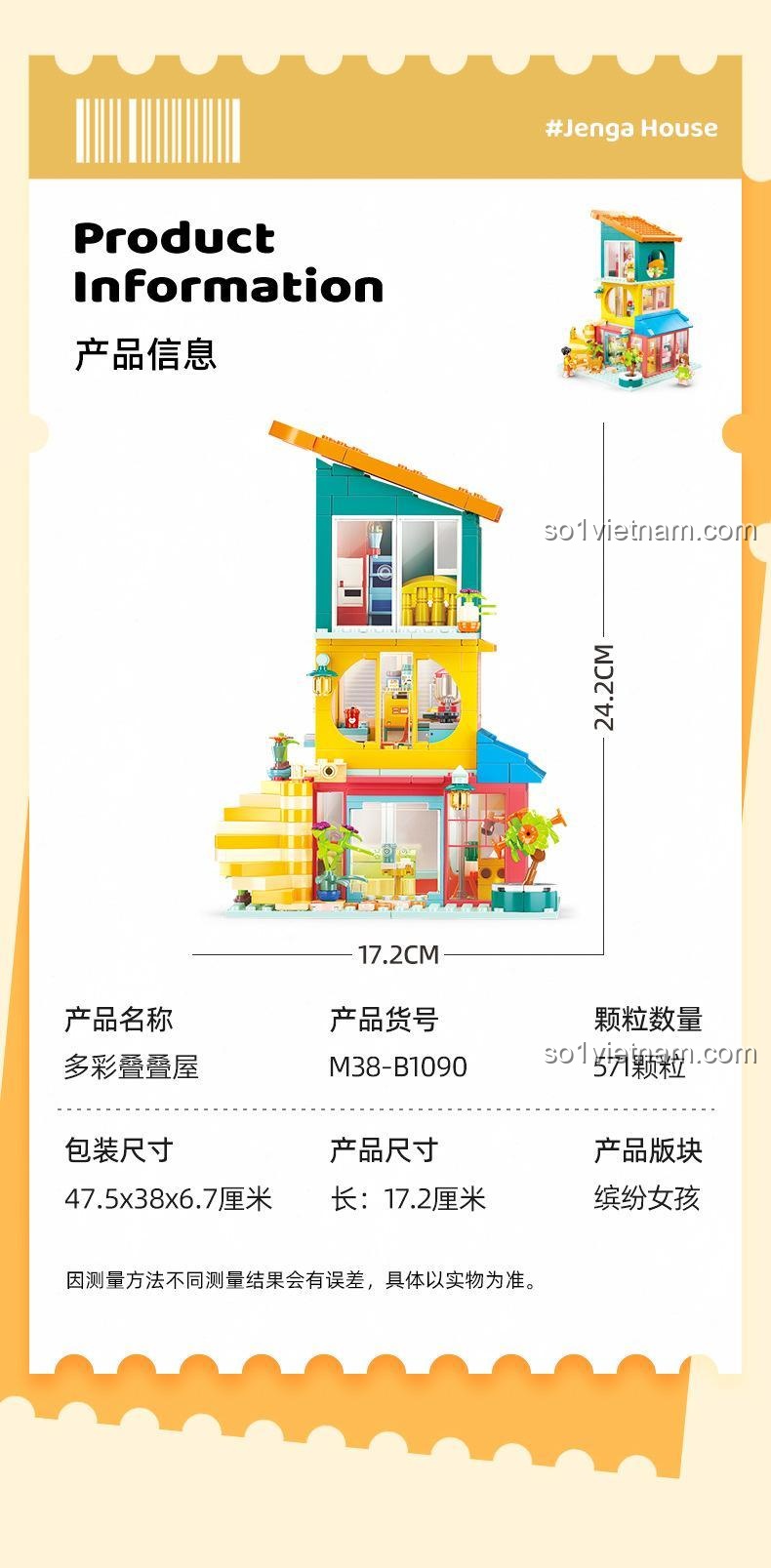 Kích thước bộ đồ chơi Ngôi nhà xếp chồng sắc màu Sluban M38-B1090