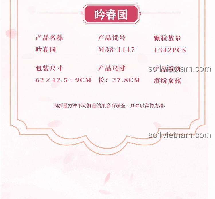 Bộ lắp ghép Sluban M38-B1116 Biệt thự Vườn Xuân - Chi tiết 18