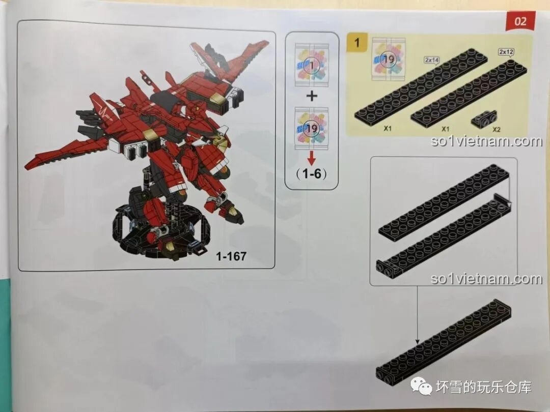 Robot Liệt Diễm Chiến Ưng ở dạng máy bay chiến đấu.