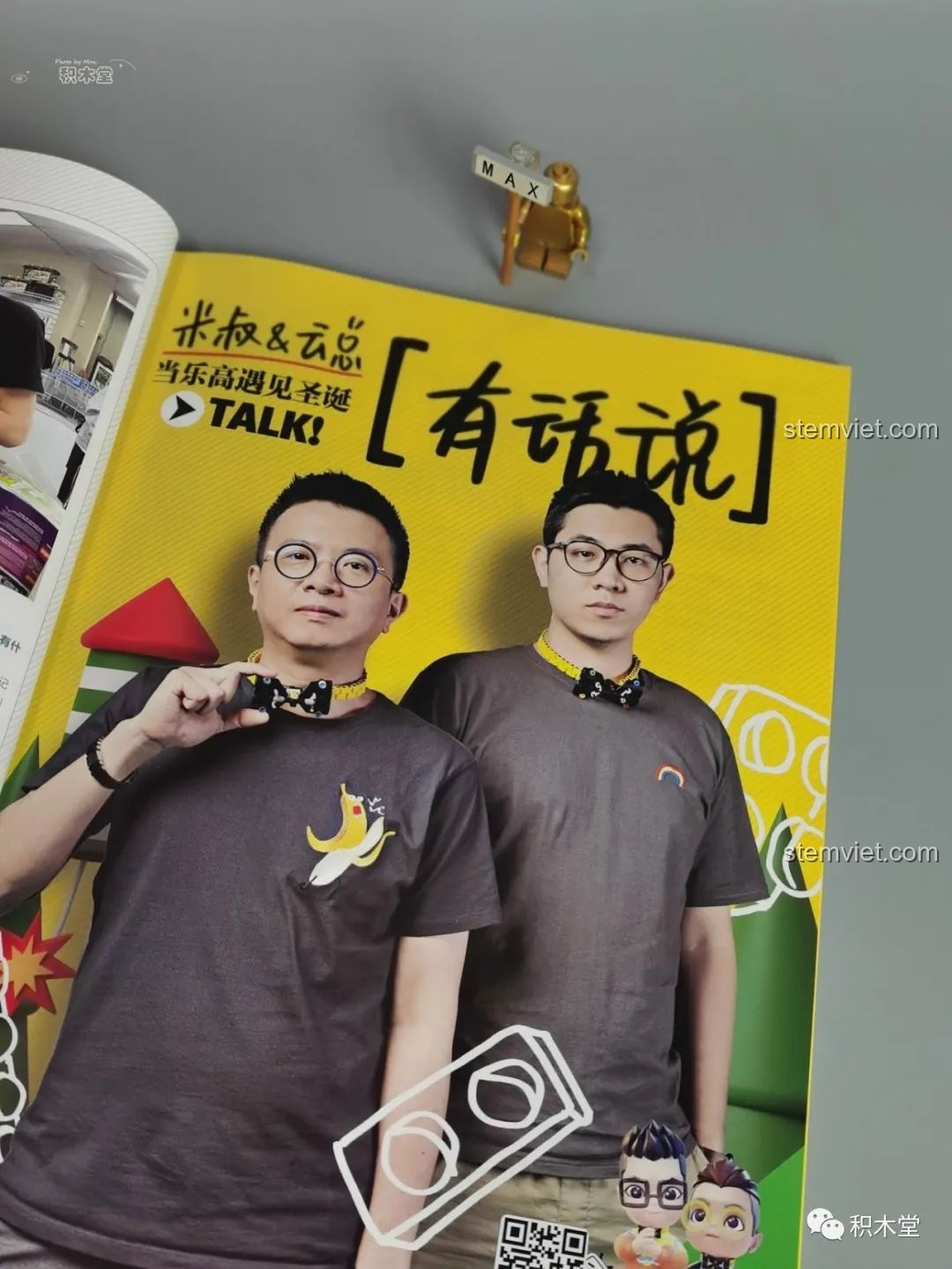 Số đầu tiên của tạp chí 