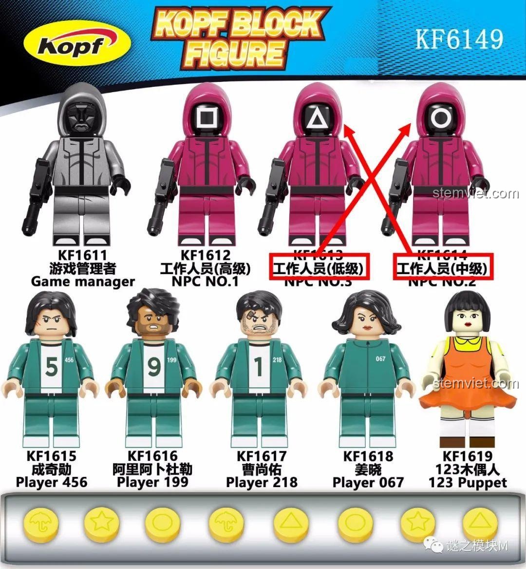 So sánh hai phiên bản hộp của bộ minifigure Squid Game KF6149, phiên bản đầu và phiên bản chính thức.
