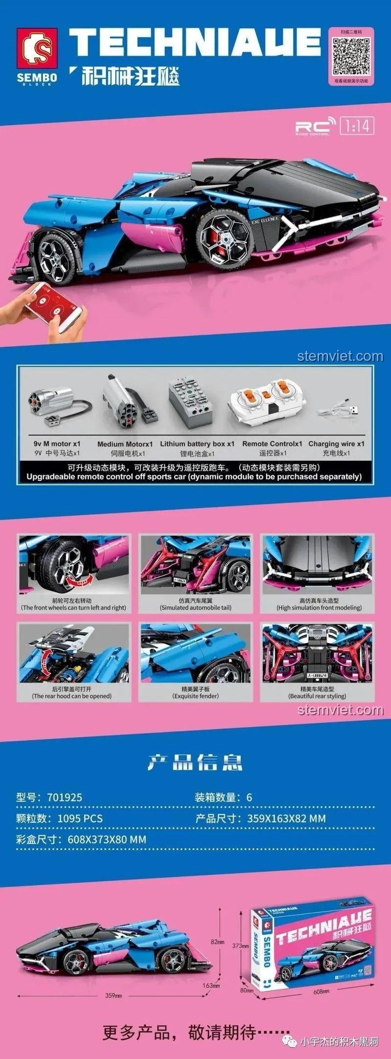 So sánh mô hình SEMBO 701924 với một mô hình xe lắp ráp phong cách Cyberpunk khác.