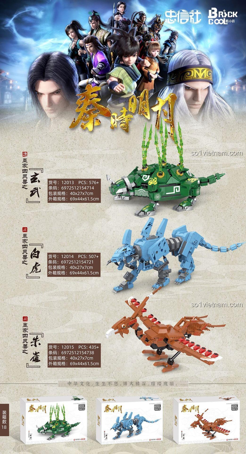 Đồ chơi mô hình Bạch Hổ Sparkey 12014, linh thú Tần Thời Minh Nguyệt, phù hợp bé trai 6 tuổi, chất lượng cao