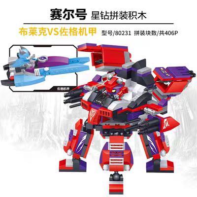 Bộ đồ chơi Robot Black và Zog Mecha Seer STAR DIAMOND 80231 biến hình độc đáo, đồ chơi lắp ráp cho bé trai 6 tuổi, giá tốt.
