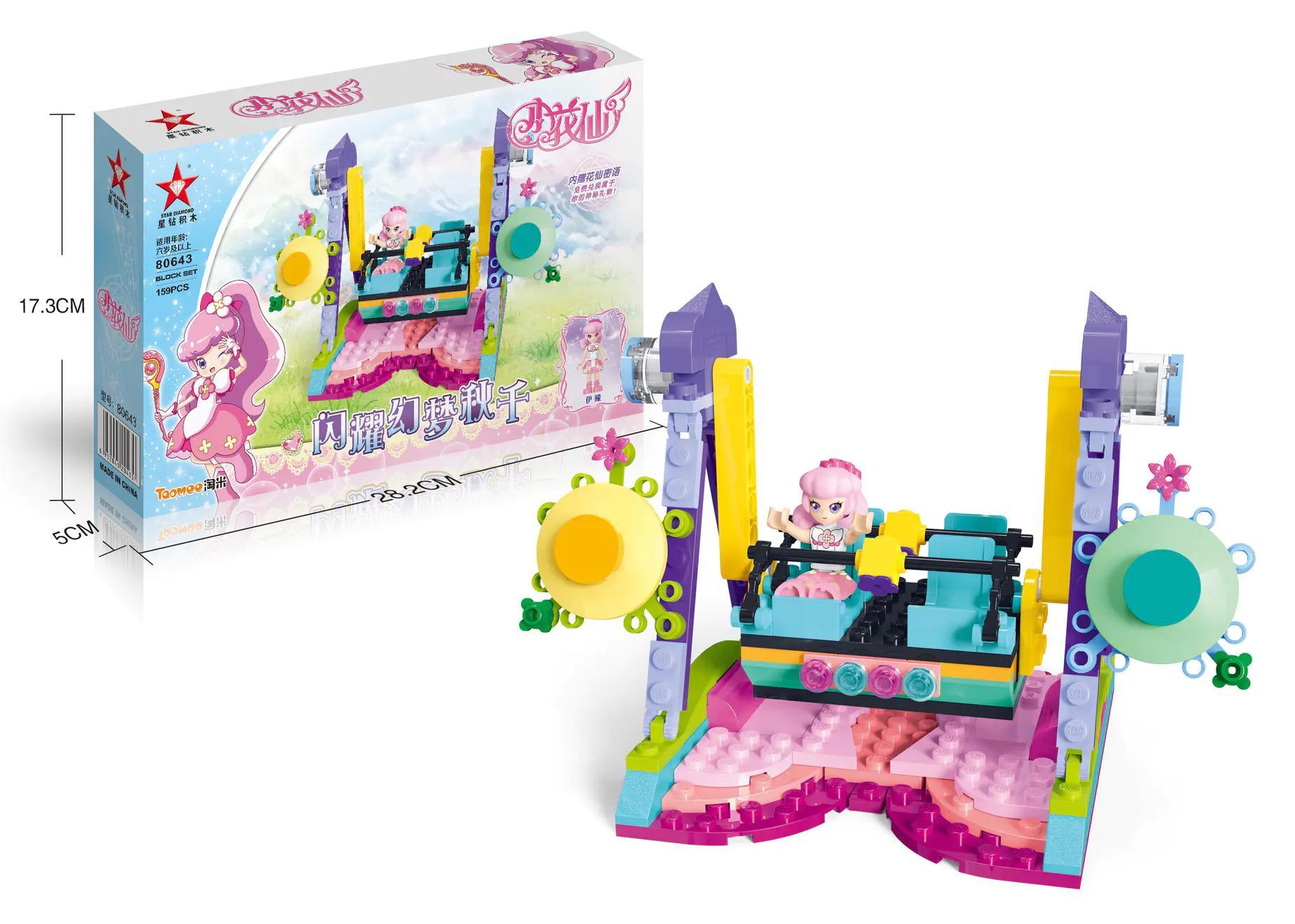 Bộ đồ chơi STAR DIAMOND 80643 Xích Đu Giấc Mơ Lấp Lánh, thiết kế hoa tiên màu sắc rực rỡ cho bé gái 6 tuổi, giá tốt.