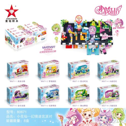 Bộ đồ chơi STAR DIAMOND 80671 Tiểu Hoa Tiên: Tiệc Mê Cung Huyễn Cảnh giá tốt cho bé gái 6 tuổi, đồ chơi lắp ráp Mê Cung Hoa Tiên phát triển sáng tạo.