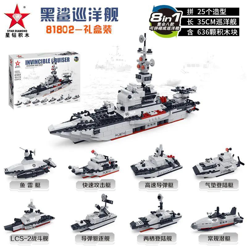 bộ lắp ghép Tuần Dương Hạm Cá Mập Đen Star Diamond 81802 cho bé trai 6 tuổi giá tốt