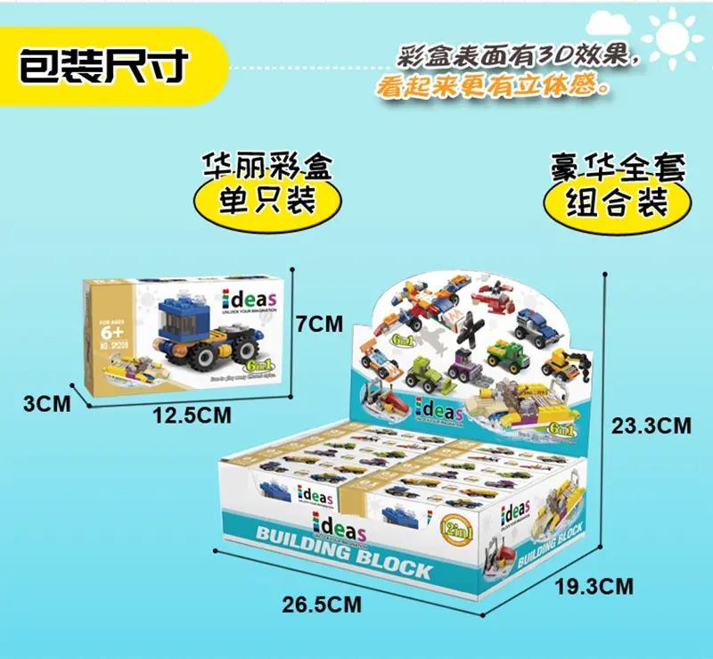 STARMERRY SM5207B Bộ Lắp Ghép Xe Cộ 6 Trong 1 Hộp Sản Phẩm